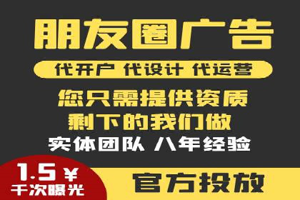 案例分析：百度信息流开户的秘诀